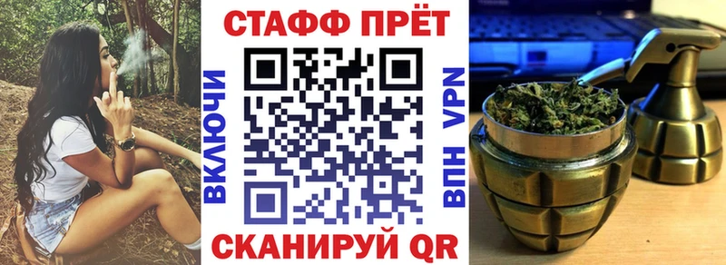 Как найти наркотики Ейск ссылка на мегу рабочий сайт  МЕФ  ГАШ  МАРИХУАНА  АМФЕТАМИН  COCAIN  Alpha PVP 