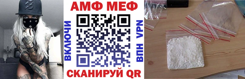 Амфетамин VHQ купить наркотик Ейск
