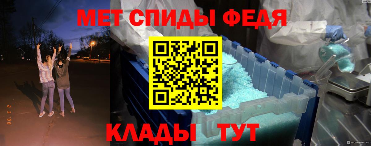 АМФ  Вход с VPN  Ейск  Amphetamine VHQ 