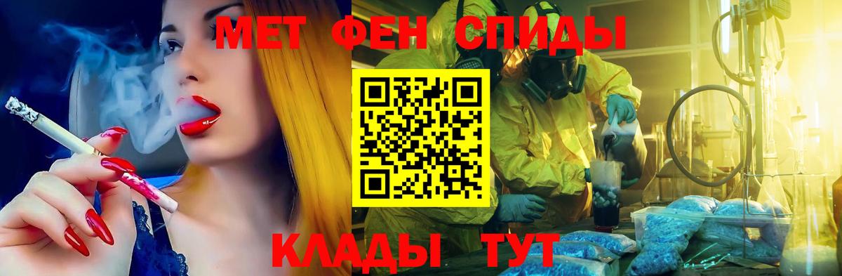 АМФЕТАМИН Premium Ейск