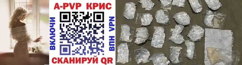 продажа наркотиков Ейск Alpha PVP Соль