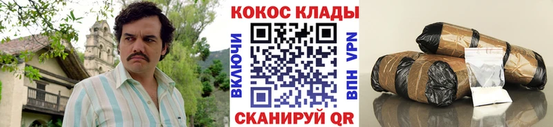 COCAIN 98% Ейск