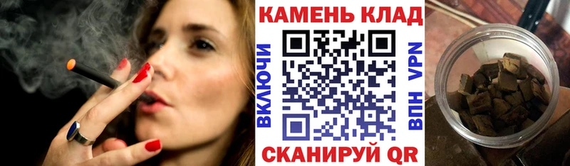 ГАШИШ ice o lator  Ейск 