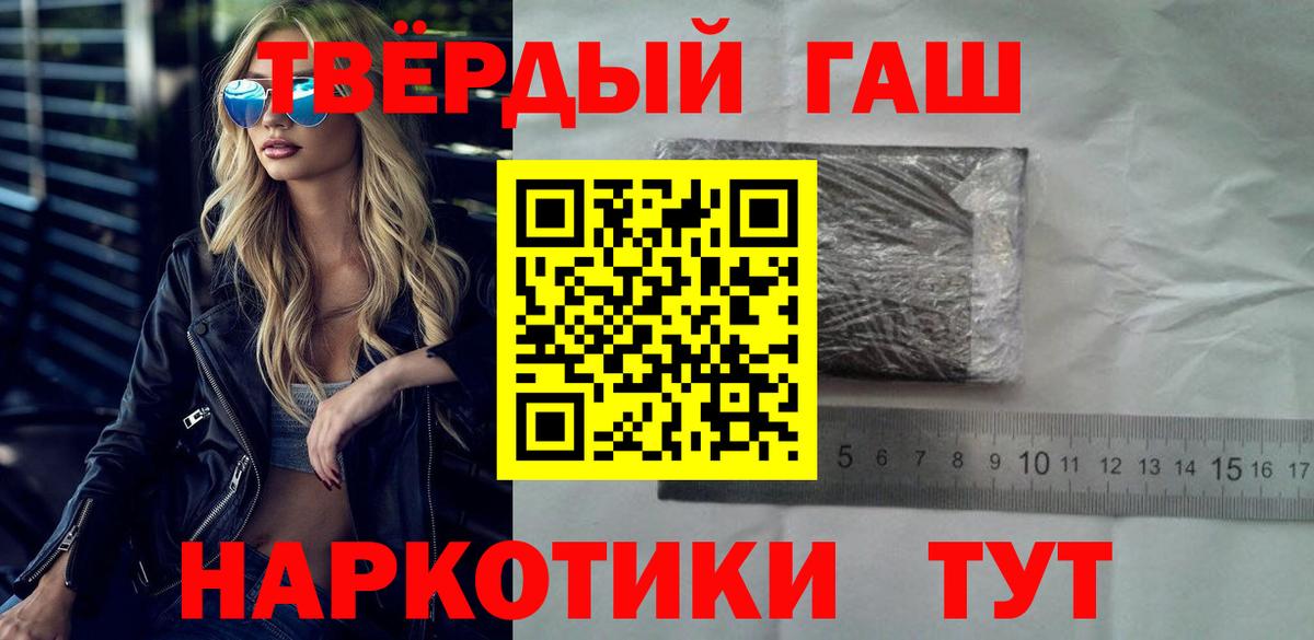 Гашиш VHQ Ейск