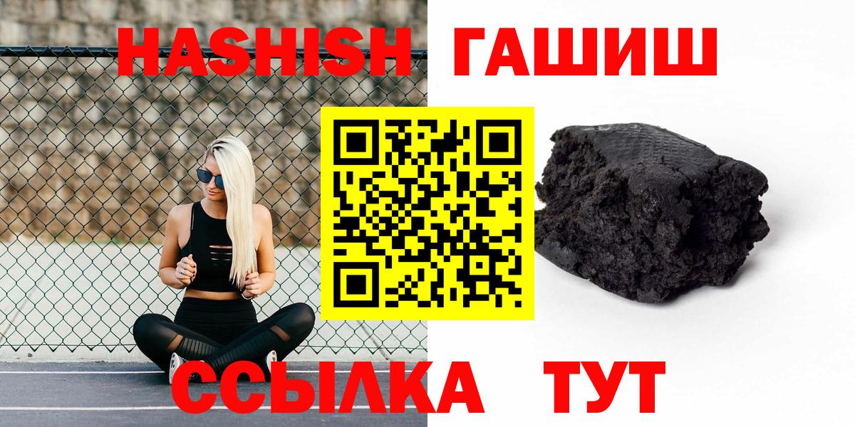 где можно купить наркотик  ГАШ AMNESIA HAZE  Вход с VPN  Ейск  Гашиш гарик 