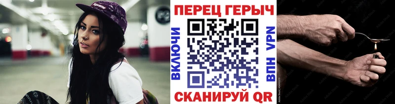 Героин хмурый  Ейск 