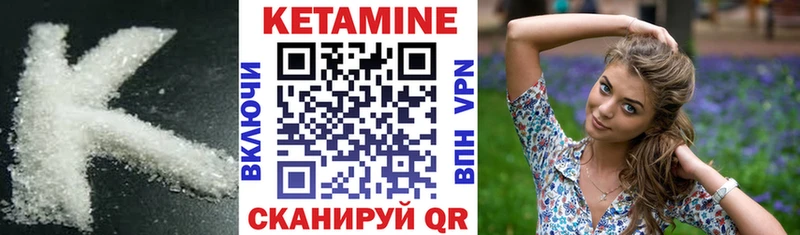 мега вход  Ейск  КЕТАМИН ketamine 