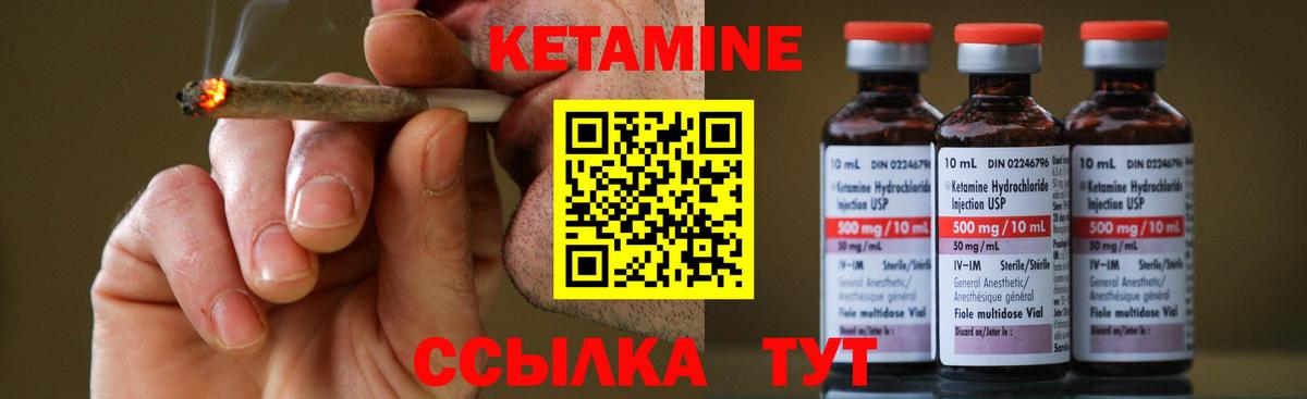 Марихуана  Амфетамин кристаллы  ЭКСТАЗИ  ГАШИШ  ГАШИШ  Вход с VPN  Ейск  Кетамин  МЕФ кристаллы  КОКАИН 