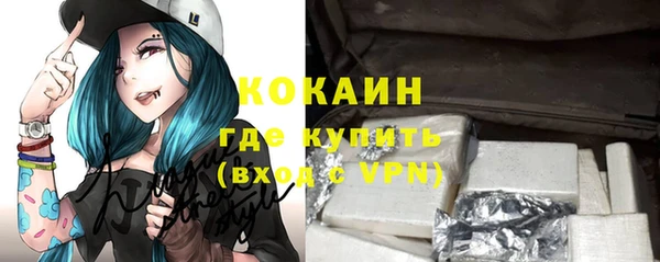 бутират Покровск