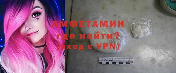 COCAINE Осинники