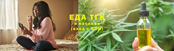 экстази Алексеевка