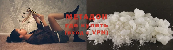 экстази Алексеевка