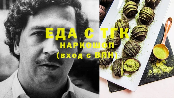 экстази Алексеевка