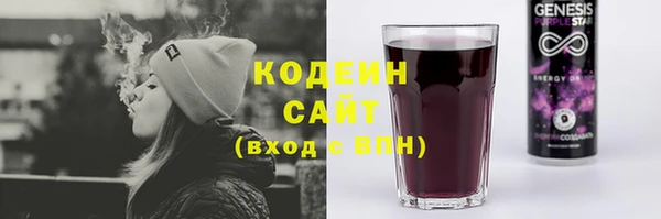 кокаин премиум Покров