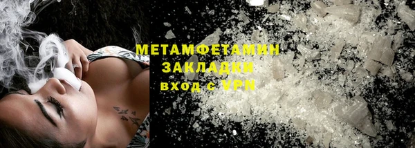 прущая мука Осташков