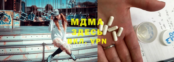 экстази Алексеевка