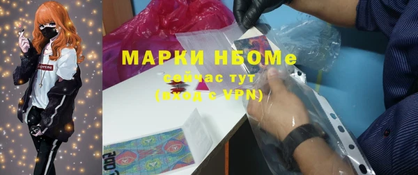 экстази Алексеевка