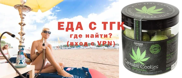 герыч Покачи