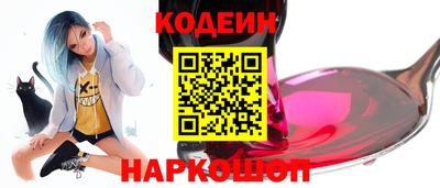 ALPHA-PVP Будённовск