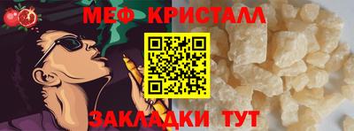 кристаллы Бугуруслан