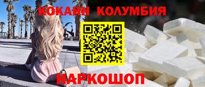 ALPHA-PVP Будённовск