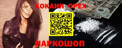 ALPHA-PVP Будённовск