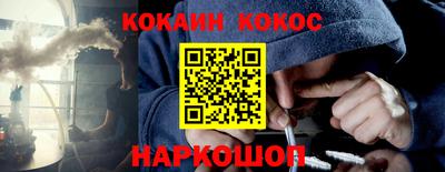ALPHA-PVP Будённовск