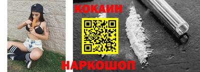 кристаллы Бугуруслан