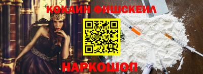 кристаллы Бугуруслан