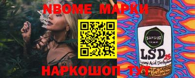 ALPHA-PVP Будённовск