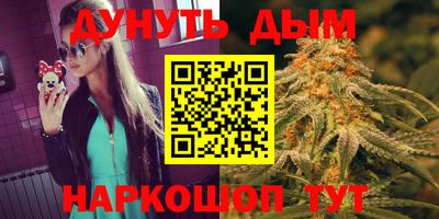 кристаллы Бугуруслан