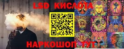 кристаллы Бугуруслан