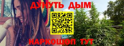 кристаллы Бугуруслан