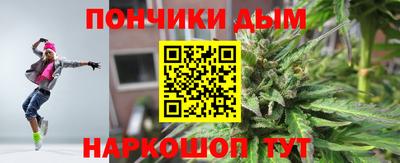 кристаллы Бугуруслан