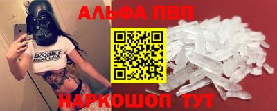 мефедрон VHQ Гай