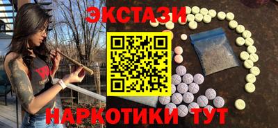 кристаллы Бугуруслан