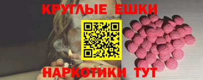 кристаллы Бугуруслан