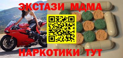 кристаллы Бугуруслан