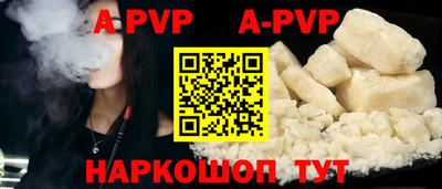 ALPHA-PVP Будённовск