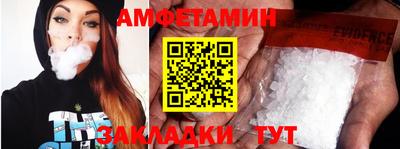 кристаллы Бугуруслан