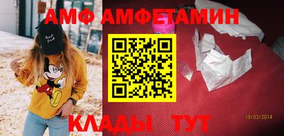 кристаллы Бугуруслан