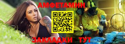 кристаллы Бугуруслан