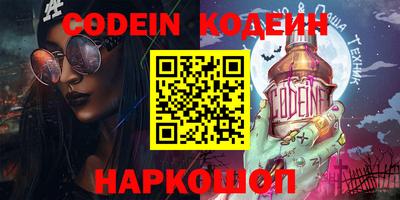 ALPHA-PVP Будённовск