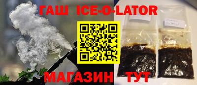 ALPHA-PVP Будённовск