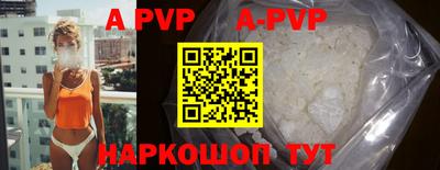 кристаллы Бугуруслан
