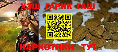 ALPHA-PVP Будённовск