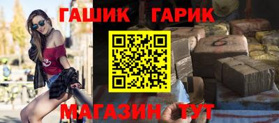 кристаллы Бугуруслан