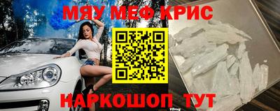 кристаллы Бугуруслан