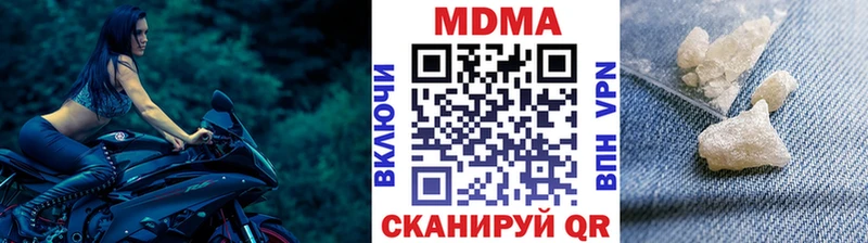 МДМА Molly  где купить   Ейск 