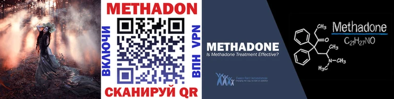 omg онион  Ейск  Метадон мёд  магазин  наркотиков 